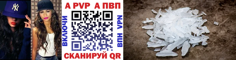 Купить закладку Alpha PVP Амфетамин Меф мяу мяу Гашиш Марихуана Кимовск