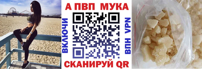 Купить  Кимовск  A-PVP кристаллы 