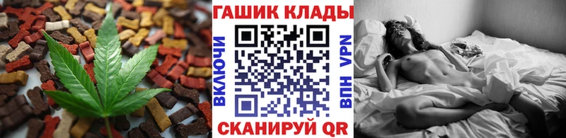 Купить закладки  Кимовск  Cannafood марихуана 