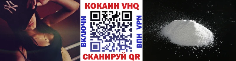 Купить где  Кимовск  COCAIN Эквадор 