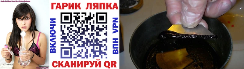 Гашиш VHQ  Купить где  Кимовск 