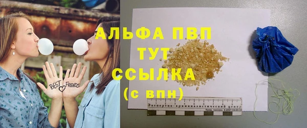 трава Карталы