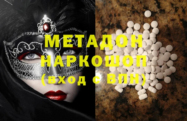 МДМА Касимов