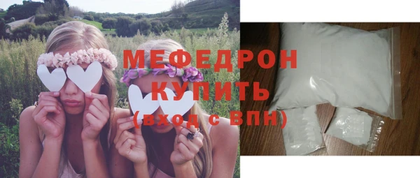 трава Карталы