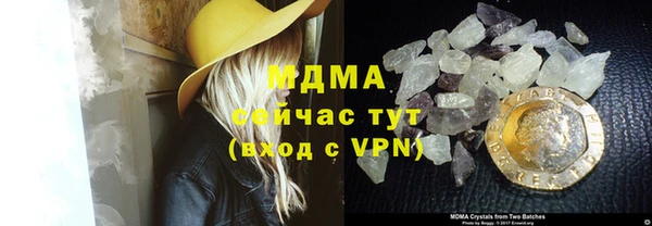 трава Карталы