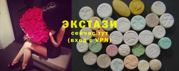 трава Карталы