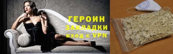 трава Карталы