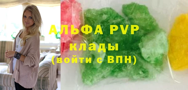 мескалин Карпинск
