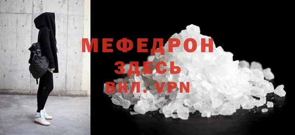 мескалин Карпинск