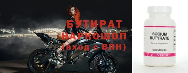 мескалин Карпинск