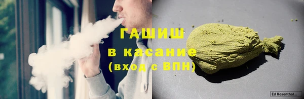 трава Карталы