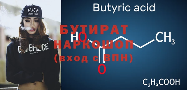 мескалин Карпинск