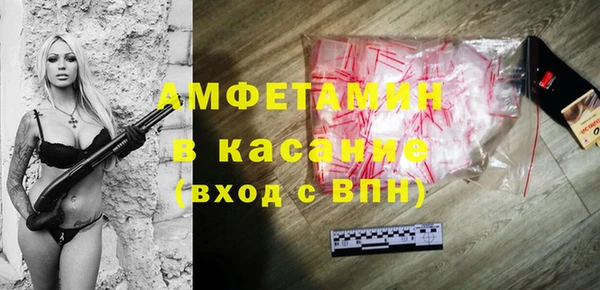 МДМА Касимов