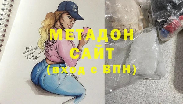 МДМА Касимов