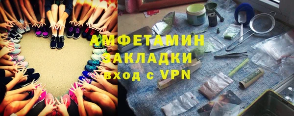 МДМА Касимов