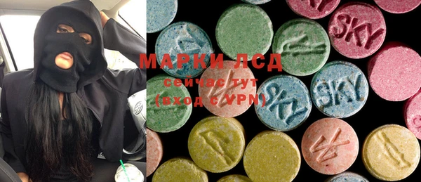 мескалин Карпинск