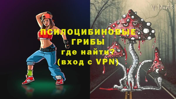 МДМА Касимов