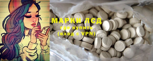 мескалин Карпинск