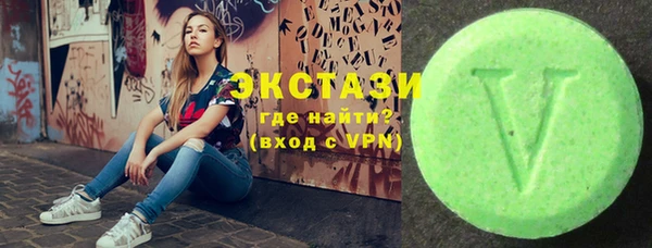 трава Карталы