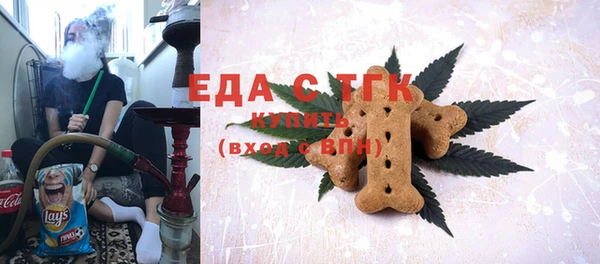 трава Карталы