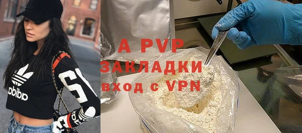 трава Карталы