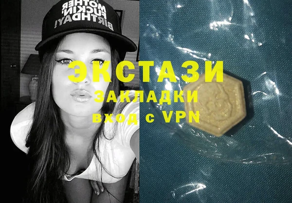 МДМА Касимов