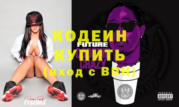 МДМА Касимов