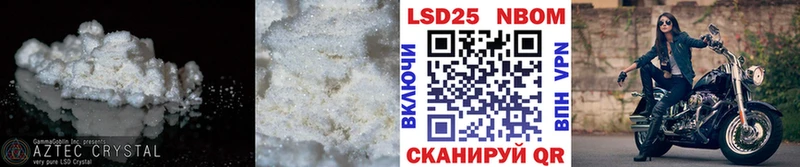 LSD-25 экстази ecstasy Купить закладки Кимовск