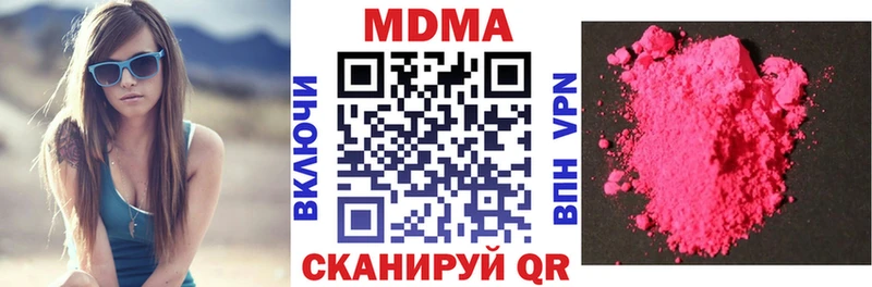 MDMA crystal  Купить  Кимовск 