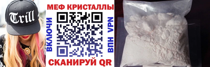 МЕФ VHQ  Кимовск 
