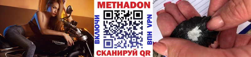 МЕТАДОН мёд  Купить где  Кимовск 