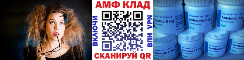 Метамфетамин Декстрометамфетамин 99.9%  Купить  Кимовск 