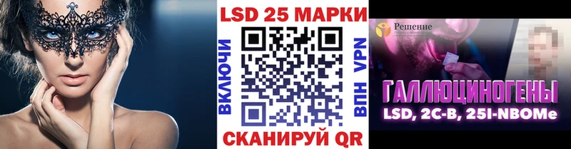 Купить где Кимовск Марки 25I-NBOMe 1,5мг