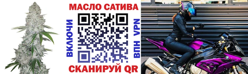 Дистиллят ТГК концентрат  Купить где  Кимовск 