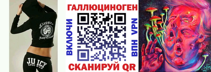 Псилоцибиновые грибы прущие грибы  Купить  Кимовск 